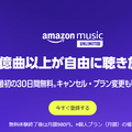 違法ではない音楽アプリ10選！無料でオフライン再生がきるのはどれ？