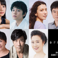 北村匠海＆村川絵梨＆岸谷五朗らが丸山隆平主演『金子差入店』に出演・画像