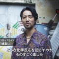 ABEMAオリジナルドラマ「インフォーマ -闇を生きる獣たち-」（C）AbemaTV, Inc.