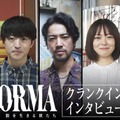 ABEMAオリジナルドラマ「インフォーマ -闇を生きる獣たち-」クランクインインタビュー（C）AbemaTV, Inc.