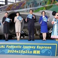 ファンタジースプリングスがテーマの特別塗装機「JAL Fantastic Journey Express」が就航！お披露目イベントにはミッキー＆ミニーも