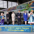 ファンタジースプリングスがテーマの特別塗装機「JAL Fantastic Journey Express」が就航！お披露目イベントにはミッキー＆ミニーも