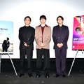 北村匠海初監督『世界征服やめた』 ワールドプレミア上映イベント 萩原利久＆藤堂日向と登壇・画像