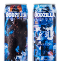 GODZILLA ENERGY Ⅳ　TM & （C）TOHO CO., LTD.