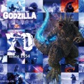 GODZILLA ENERGY Ⅳ　TM & （C）TOHO CO., LTD.