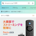 dアニメストアの解約方法を解説【for Prime Video・ニコニコ支店あり】