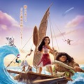 『モアナと伝説の海２』(C)2024 Disney. All Rights Reserved.