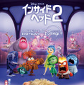 『インサイド・ヘッド２』©2024 Disney/Pixar. All Rights Reserved