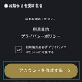 【2025年最新版】FODプレミアムの料金はいくら？無料会員との違いや支払い方法も解説