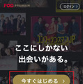 【2025年最新版】FODプレミアムの料金はいくら？無料会員との違いや支払い方法も解説