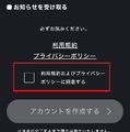 【2025年最新版】FODプレミアムの料金はいくら？無料会員との違いや支払い方法も解説