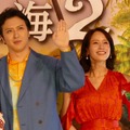 尾上松也、ソニン／『モアナと伝説の海２』初日舞台挨拶