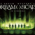 NCT DREAM Mystery Lab: 『DREAM( )SCAPE in Cinemas』ⓒ2024 SM ENTERTAINMENT CO., Ltd. All Rights Reserved.