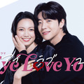 「Eye Love You」(C)TBS