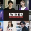 『BATTLE KING!! Map of The Mind』追加キャスト組み写真 Ⓒ映画「BATTLE KING!! Map of The Mind」製作委員会