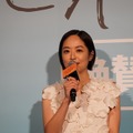 井上真央『サンセット・サンライズ』初日舞台挨拶