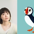 上野樹里がゲスト声優に『パフィンの小さな島』主人公のお母さん役・画像