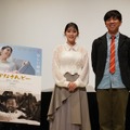 照屋年之監督＆松田るか、万雷の拍手に感激　沖縄で大ヒット中『かなさんどー』が東京でお披露目・画像