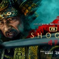 「SHOGUN 将軍」最多4冠、作品賞と真田広之＆浅野忠信＆穂志もえかが受賞「クリティクス・チョイス・アワード」・画像