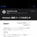 Amazonプライムビデオの登録方法を画像で確認！30日無料体験も