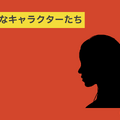 チェンソーマンを全巻無料で読めるおすすめサービス6選【25年3月最新】