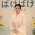 連続テレビ小説「ばけばけ」