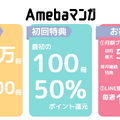 鬼滅の刃を全巻無料で読める電子書籍サービスはある？【25年3月最新】