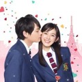 『イタズラなKiss ～Love in TOKYO』