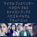 『悪の法則』ポスター　-(C) 2013 Twentieth Century Fox