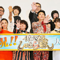 濱田岳＆岡田将生＆深田恭子＆貫地谷しほり＆佐野史郎＆大野いと＆柏木ひなた＆村上弘明＆水落豊（監督）／『偉大なる、しゅららぼん』初日舞台挨拶