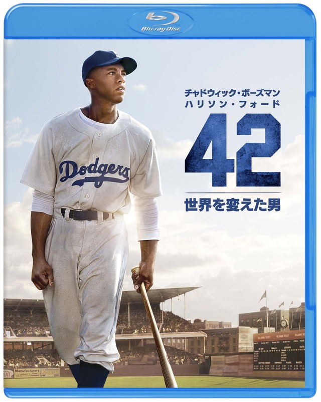 『42～世界を変えた男～』ブルーレイ＆DVDセット-(C) 2014 Warner Bros. Entertainment Inc. All rights reserved.