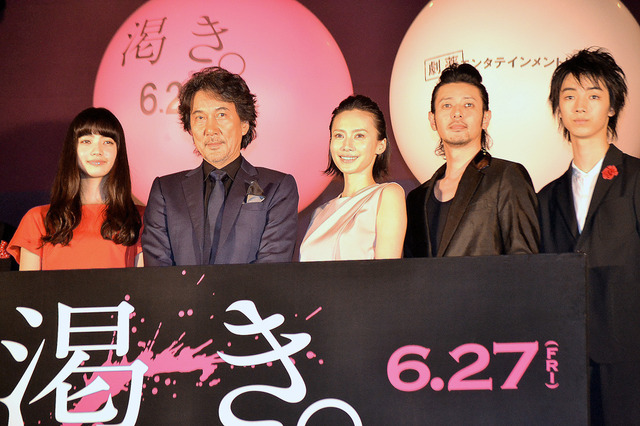 役所広司＆小松菜奈＆清水尋也＆オダギリジョー＆中谷美紀／『渇き。』完成披露試写会