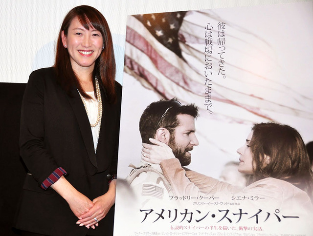 杉山愛／『アメリカン・スナイパー』女性限定試写会