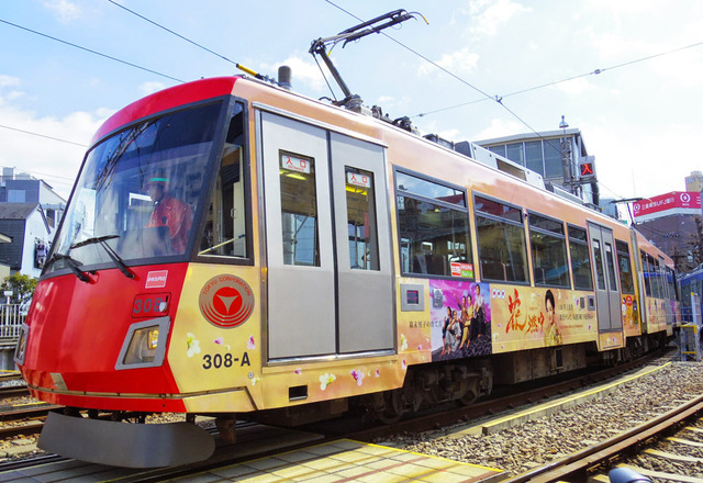 「花燃ゆ」ラッピング電車・出発式