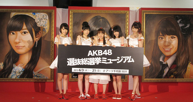 高橋みなみ、横山由依、柏木由紀、指原莉乃、宮脇咲良／「AKB48 選抜総選挙ミュージアム」オープニングセレモニー