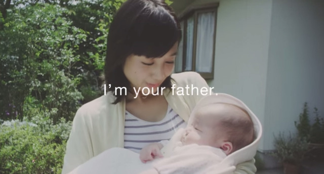 「Loving Eyes - Toyota Safety Sense」Daughter's view