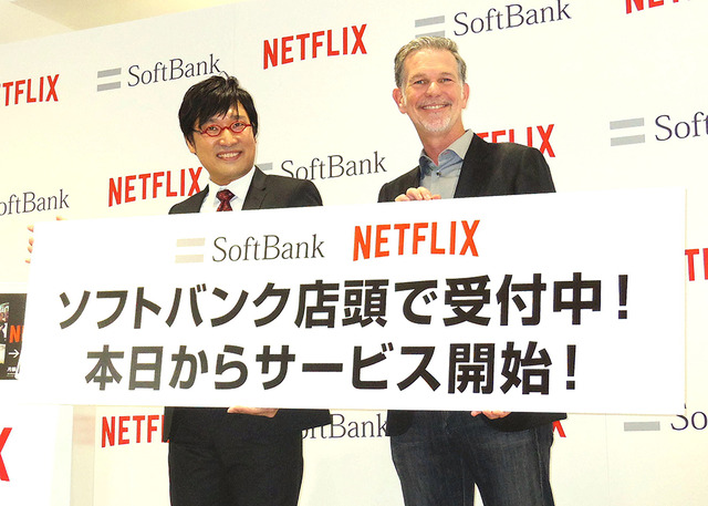 「南海キャンディーズ」山里亮太、リード・ヘイスティングス氏／「Netflix」国内サービス開始記念イベント