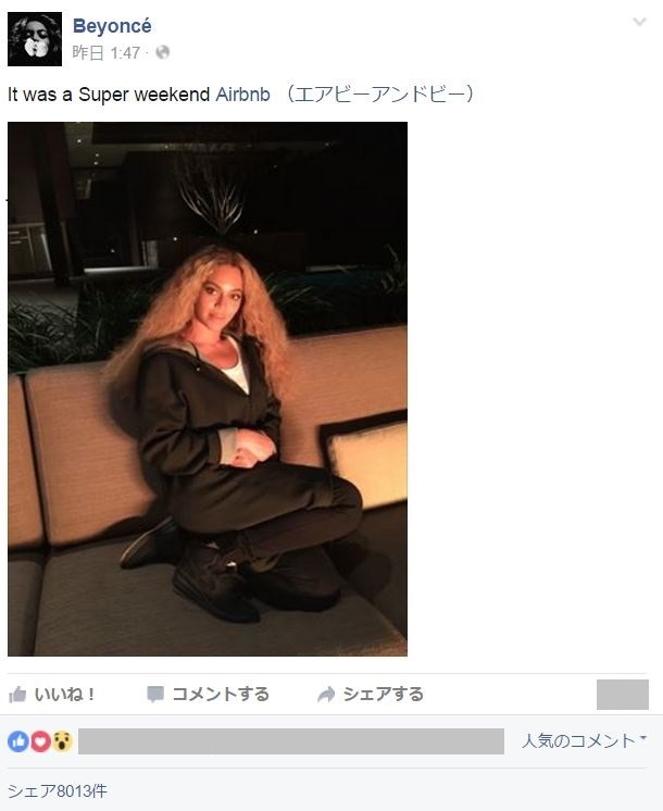 ビヨンセのfacebookより