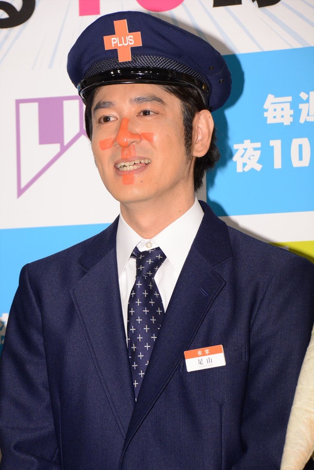 田中直樹