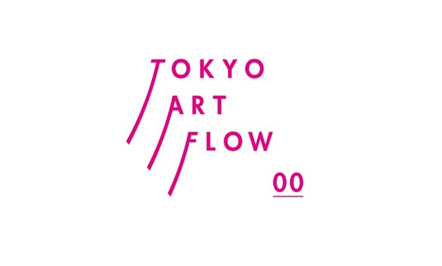 「TOKYO ART FLOW 00」7月29日(金)～7月31日(日)の3日間開催