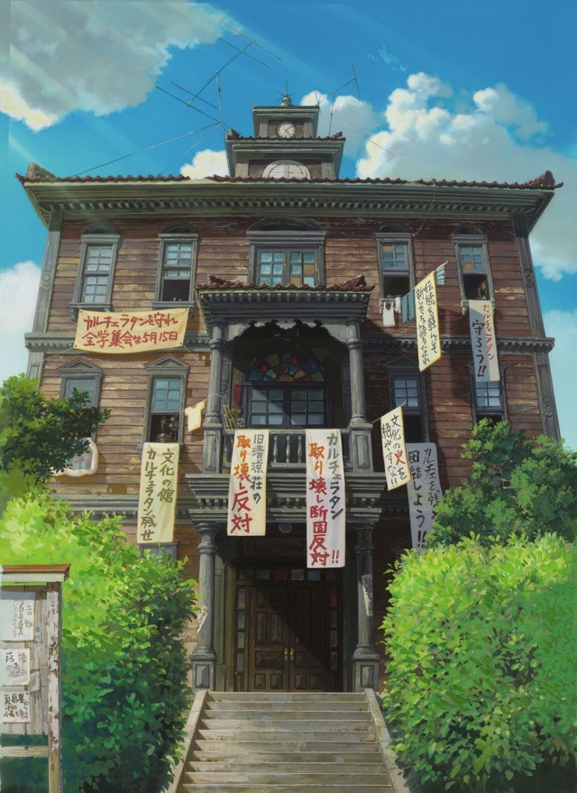 『コクリコ坂から』（C）2011 高橋千鶴・佐山哲郎・Studio Ghibli・NDHDMT