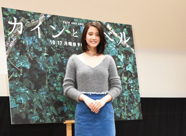 山崎紘菜／月9ドラマ「カインとアベル」の先行プレミア試写会