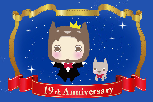 19周年記念！シネマカフェくん＆ブルくん