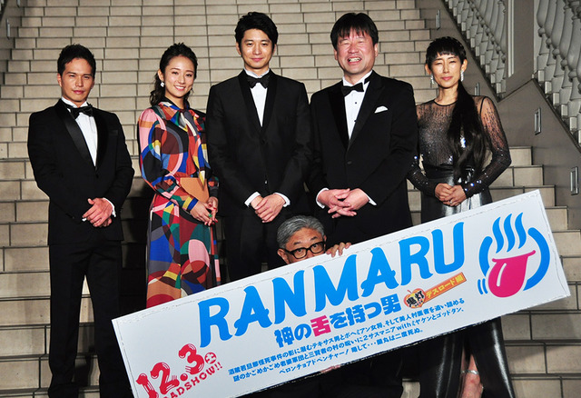 ／『RANMARU 神の舌を持つ男』完成披露試写会