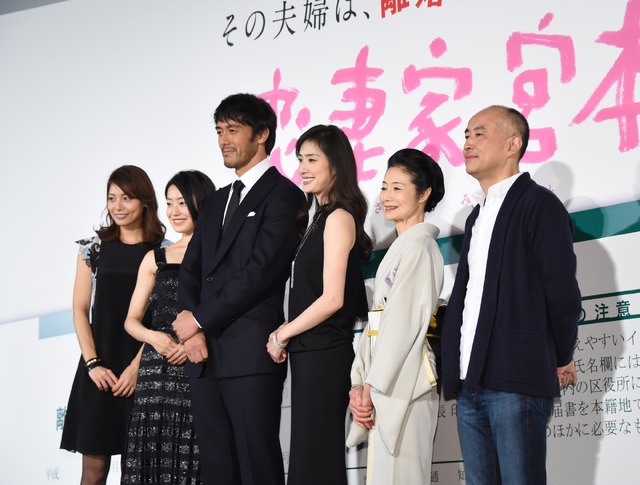 相武紗季、菅野美穂、阿部寛、天海祐希、富司純子、遊川和彦監督／映画『恋妻家宮本』完成披露舞台挨拶