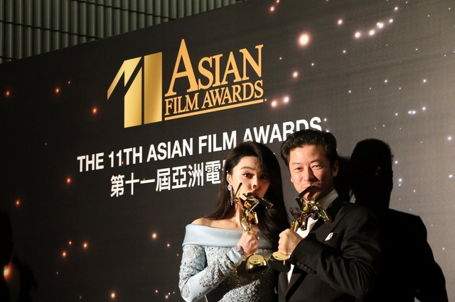 「第11回アジア・フィルム・アワード」(c) Asian Film Awards