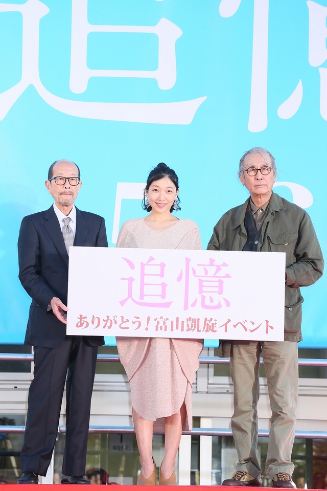 降旗康男監督＆安藤サクラ＆木村大作／『追憶』（C）2017映画「追憶」製作委員会