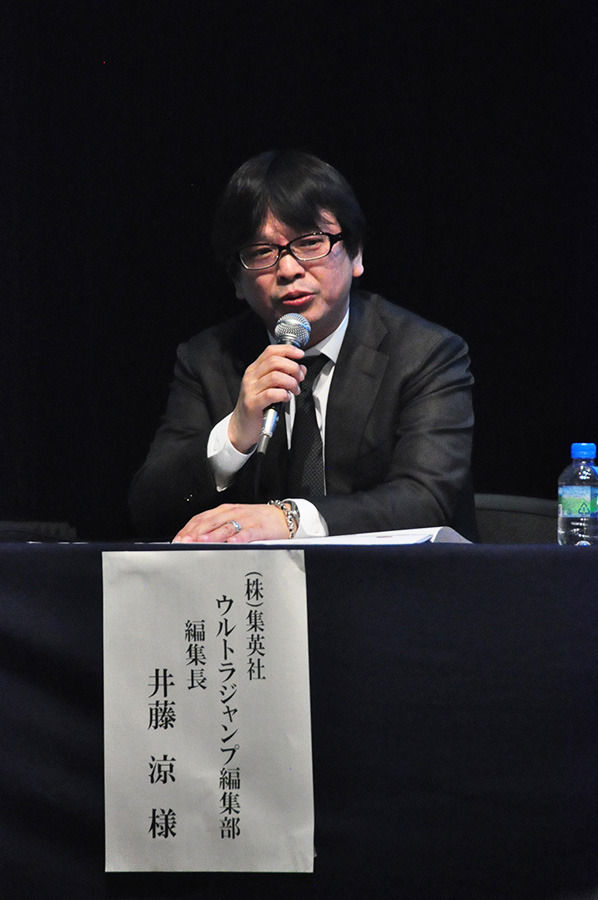 集英社の井藤涼「ウルトラジャンプ」編集長