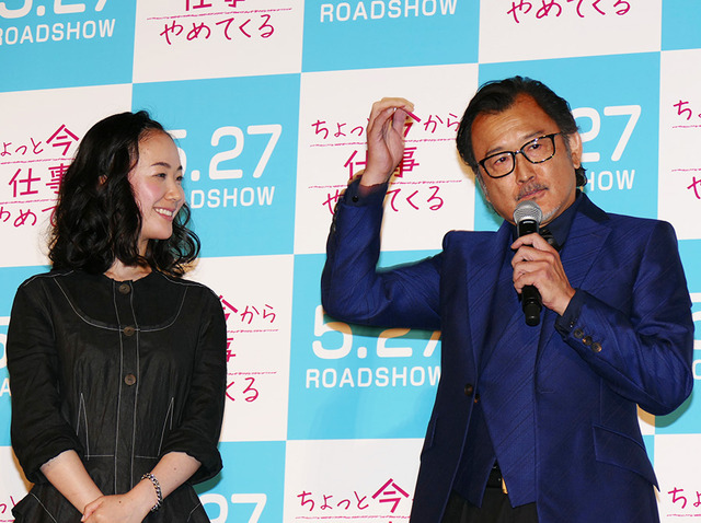 吉田鋼太郎／『ちょっと今から仕事やめてくる』完成披露試写会