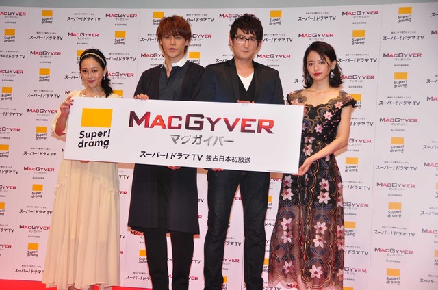 「MACGYVER／マクガイバー」特別試写会